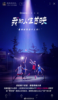 小麦君采集到闪屏
