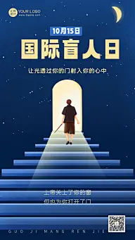 排版海报