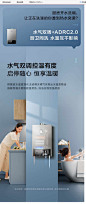 【美的JSQ22-MK1】美的（Midea）12升燃气热水器 水气双调 天然气 ECO超节能 智能恒温洗 无极变升 多重安防 LED大屏JSQ22-MK1【行情 报价 价格 评测】-京东
