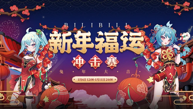 04_哔哩哔哩_bilibili-花瓣网