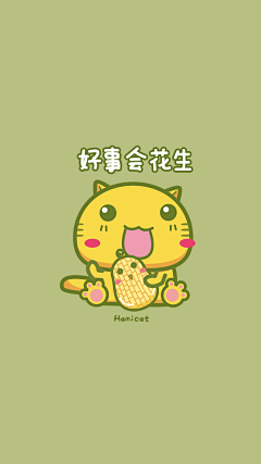 甜甜甜牛奶采集到个人喜好----表情包