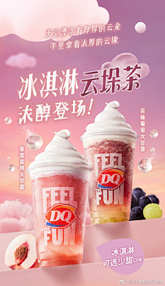 总有人间一两风~采集到Food poster食品海报