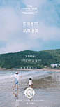 直播海报