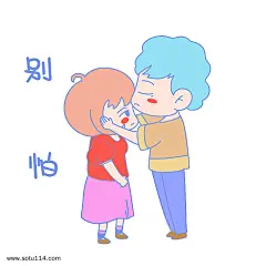 七夕情侣表情包别怕插画图片png免抠元素卡通手绘背景装饰免扣图片设计图案