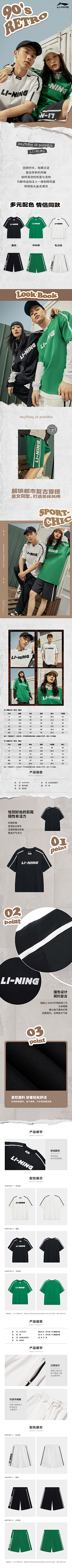 缪欸采集到李宁