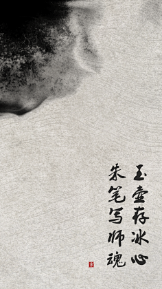 花瓣素材采集到【PSD】中国风