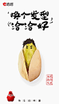 龙抬头 二月二