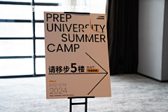 亚晗采集到大学启航预备营-线下活动物料设计