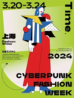 图形海报设计｜赛博ootd_4_enda益达_来自小红书网页版