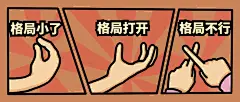最新资讯消息趣味插画封面公众号首图