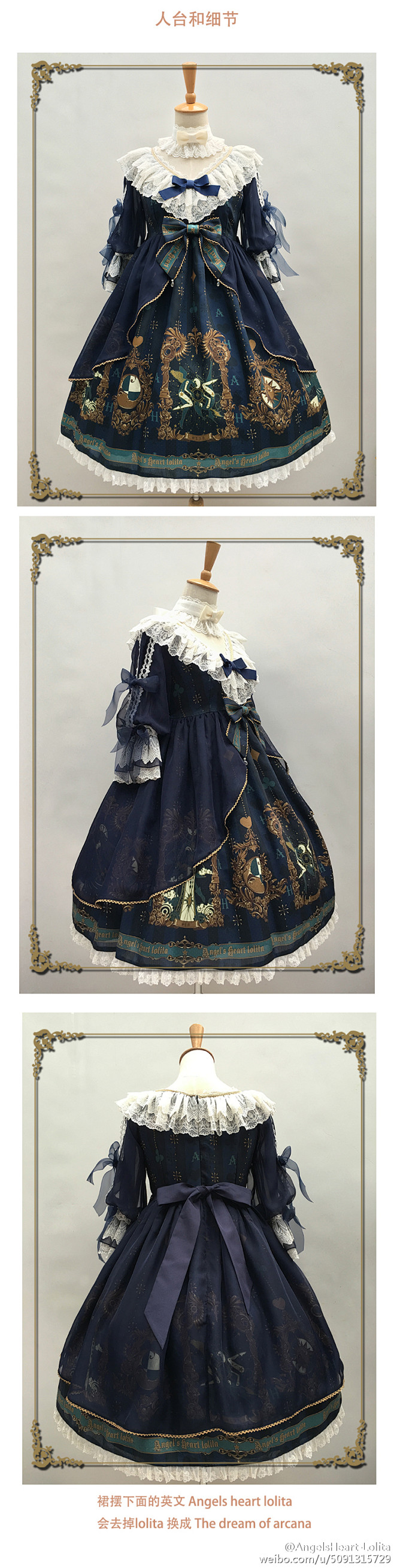 AngelsHeart-Lolita的照...