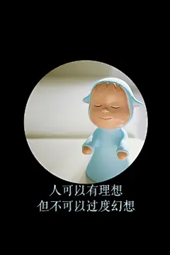 61、手机壁纸、唯美、壁纸、歌词