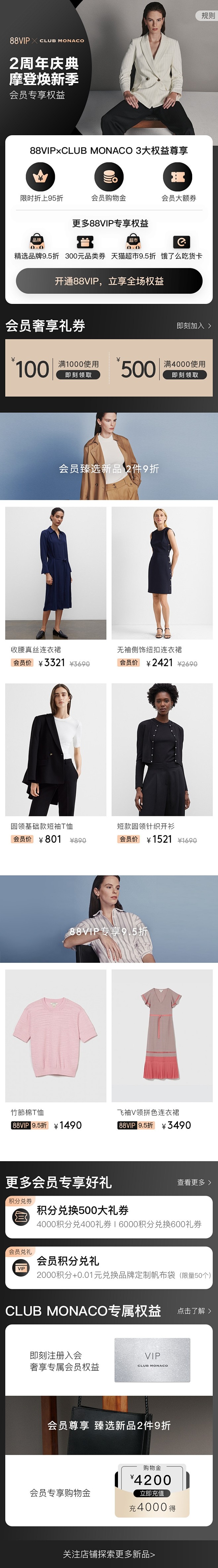 CLUB MONACO-2021.03....