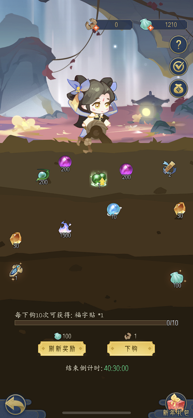 千秋辞挖矿黄金矿工小游戏