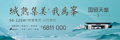 默小军采集到新中式