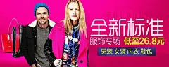 【聚划算】无所不能聚banner 钻展欣赏,店铺欣赏2015新年快乐元旦跨年盛典 聚划算品牌团 #活动页面# 促销素材元旦 新年 年终大促 新春 过年元旦素材 元旦海报图 圣诞狂欢季 聚划算品牌团 #活动页面# #网页设计# #电商设计# #天猫设计# #淘宝首页# #美容# #化妆品# #彩妆护肤# #创意banner# #平面设计##钻展##直通车设计##天猫大图钻展##天猫首页##天猫首焦钻展##钻展设计##男装##女装##服饰##孕妇##大码女装##大码男装##箱包##秋冬大衣##雪地靴##家具#