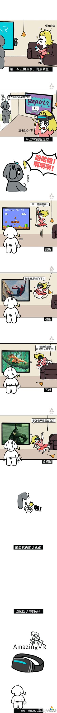 ReikaReika采集到四格漫画