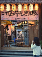 文化X餐饮｜火锅店里的【二十四节气艺术展】 - 小红书