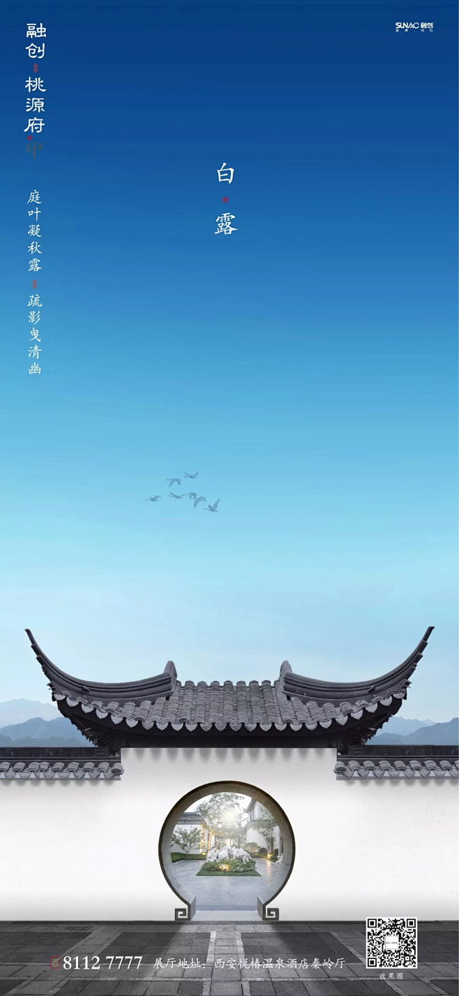 微信图片_20180908115656