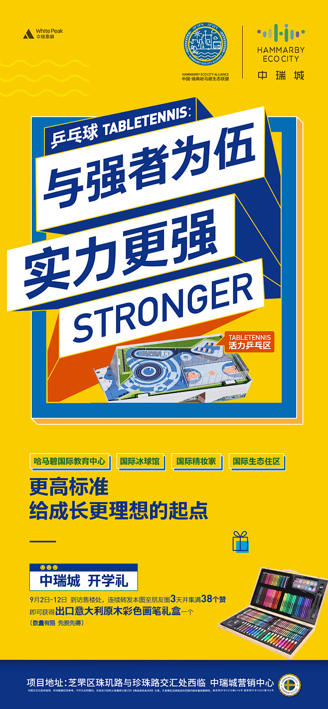 微信图片_20220809133206