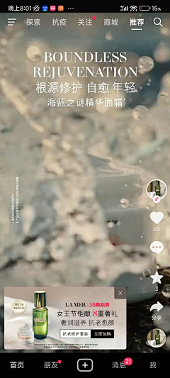 阿~丑丑丑丑丑丑采集到参考-投放图