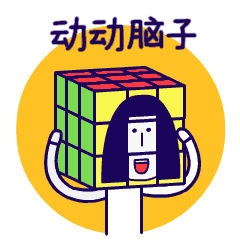 一款贱萌表情包，竟然把设计师看哭了！！