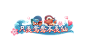 Achievement_yuanyan