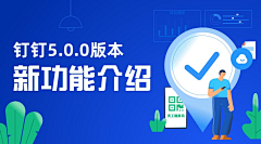 渣渣设计～采集到App_banner