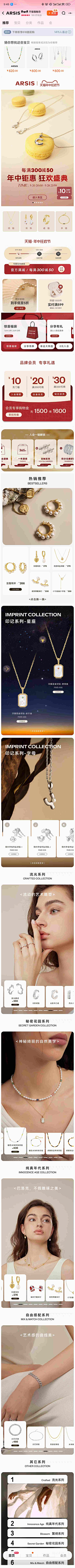 bV3iBR3K采集到活动营销