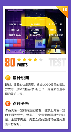 Goofishing采集到0文章-交互 点评 赏析 分析 评论