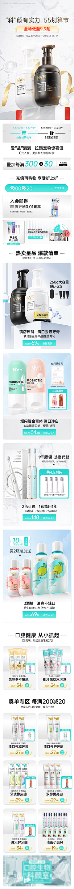 七友酱c采集到排版参考