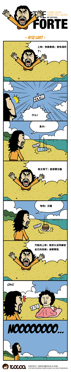 MrLoud采集到插画 - 漫画