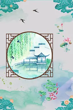 中国风背景素材模板