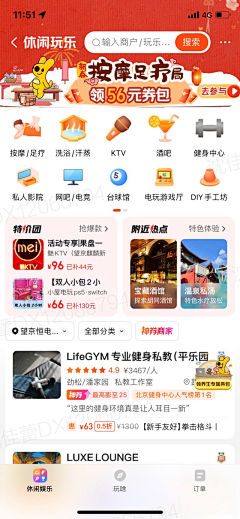 小羊扒粽子采集到UI胶囊