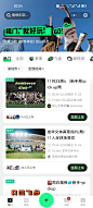 粗门 小程序1