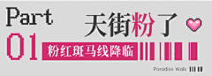 满满是首歌·5采集到平面-点线面排版