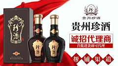 YCL666123采集到招商加盟