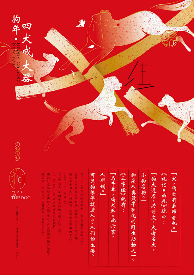 Taiwan Poster Design...
