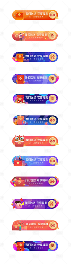 6Jq6BWU8采集到banner
