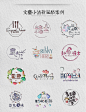 logo设计原创高端商标VI公司企业店铺标志店标卡通字体图标定制-淘宝网