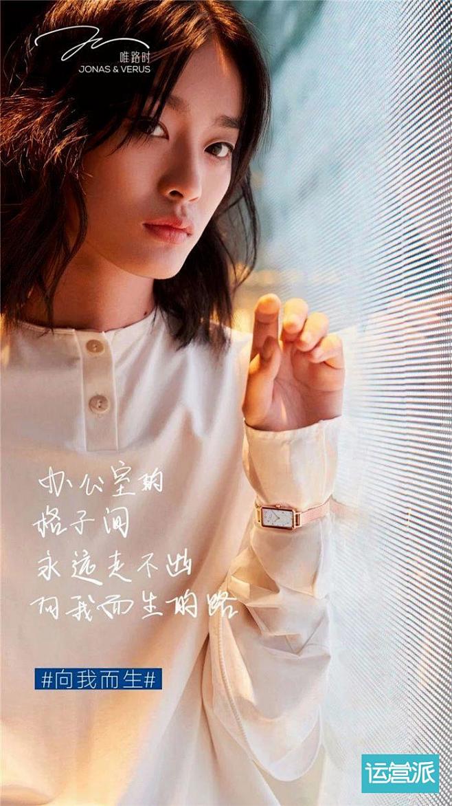 太刚了！这套写给25岁女性的文案