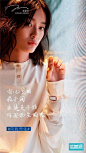太刚了！这套写给25岁女性的文案