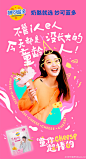 @妙可蓝多Milkground 的个人主页 - 微博