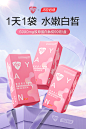 7-125g袋装超推