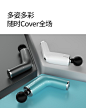 麦瑞克筋膜枪专业级肌肉按摩器颈肌膜经膜仪支持HUAWEI HiLink-tmall.com天猫