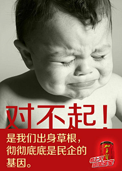 一念微言采集到精彩海报