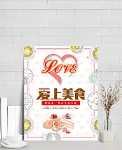 卡通爱上美食甜品海报PSD分层素材|爱上美食,甜品,糕点,手绘,蛋糕,手绘慕斯蛋糕,小猫,花纹,PSD广告海报,PSD素材