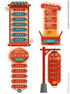 基础到秃头采集到标签