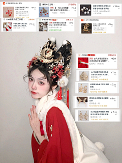 野有郁丶采集到妆发
