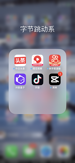 渣渣设计～采集到icon_启动icon（中文）